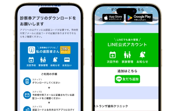 他サービス誘導機能